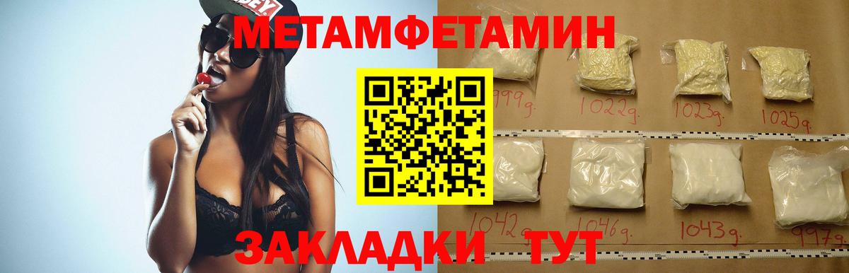 АМФ 97% Урай