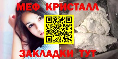 марки lsd Новокубанск