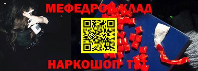 марки lsd Новокубанск