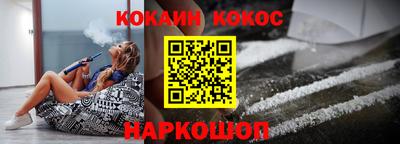 марки lsd Новокубанск