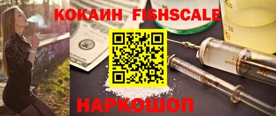 марки lsd Новокубанск