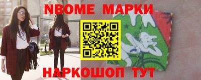 марки lsd Новокубанск