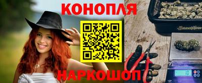 марки lsd Новокубанск