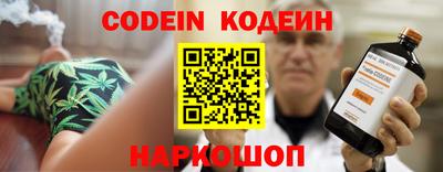 марки lsd Новокубанск