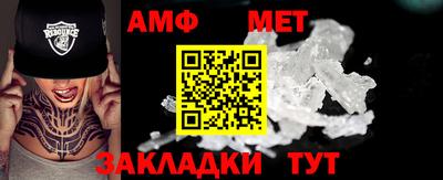 ECSTASY Новозыбков