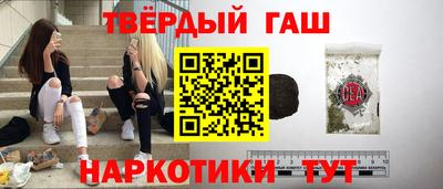 марки lsd Новокубанск