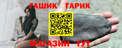 марки lsd Новокубанск