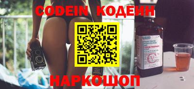 ECSTASY Новозыбков