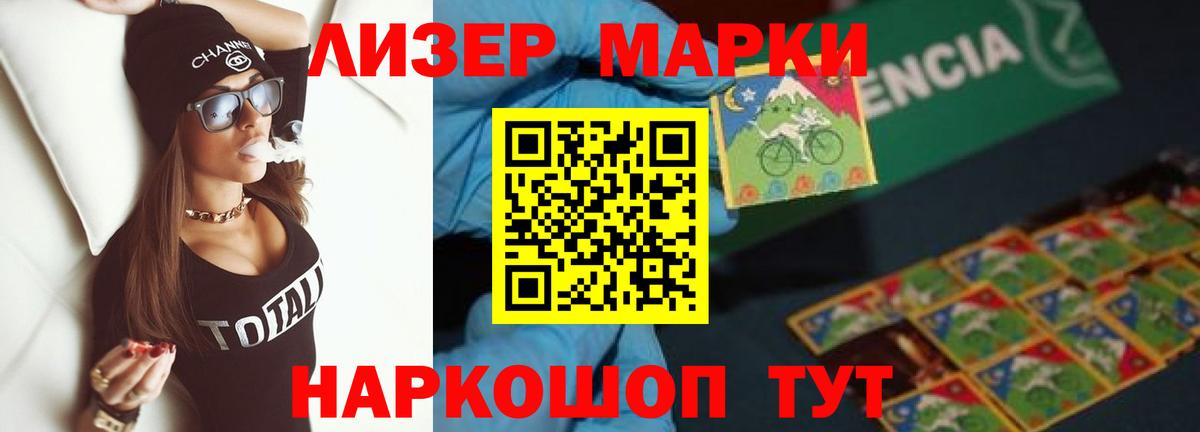 ЛСД экстази кислота Урай