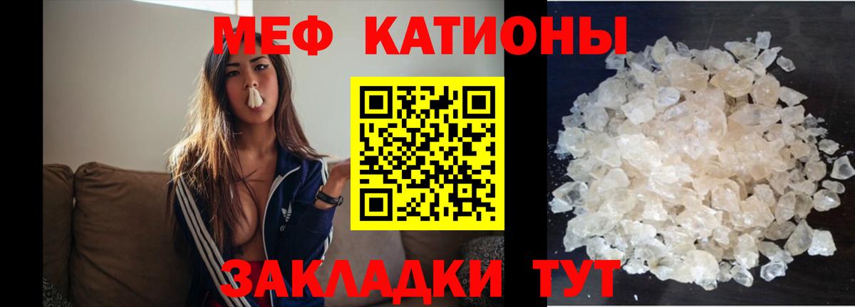 МЕФ  Урай