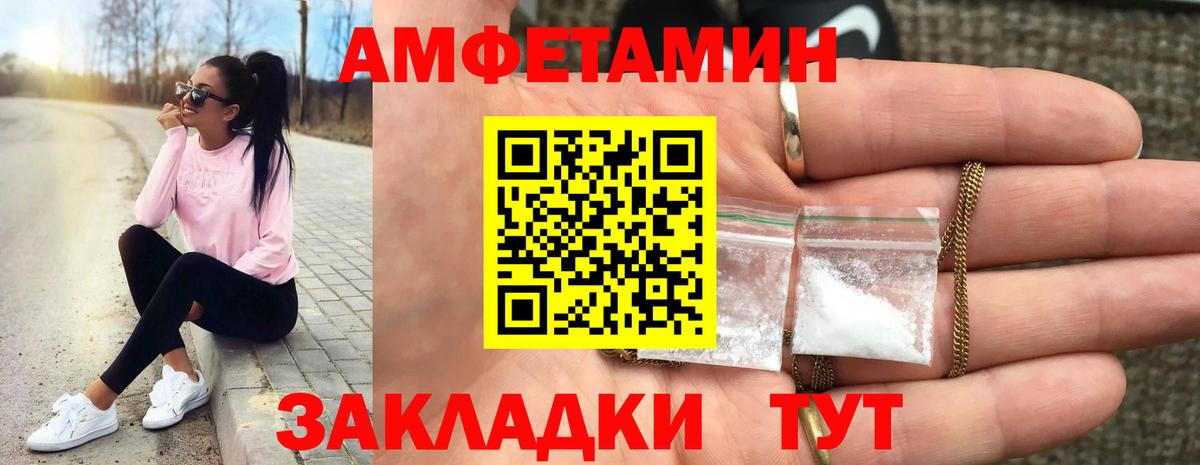 Метамфетамин пудра Урай