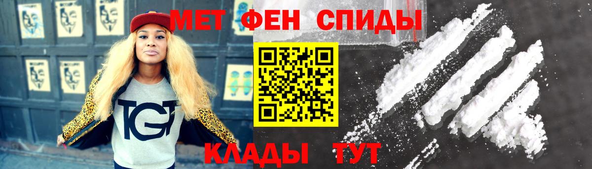 Урай  МЕТАМФЕТАМИН Methamphetamine  Метамфетамин  Вход с VPN 