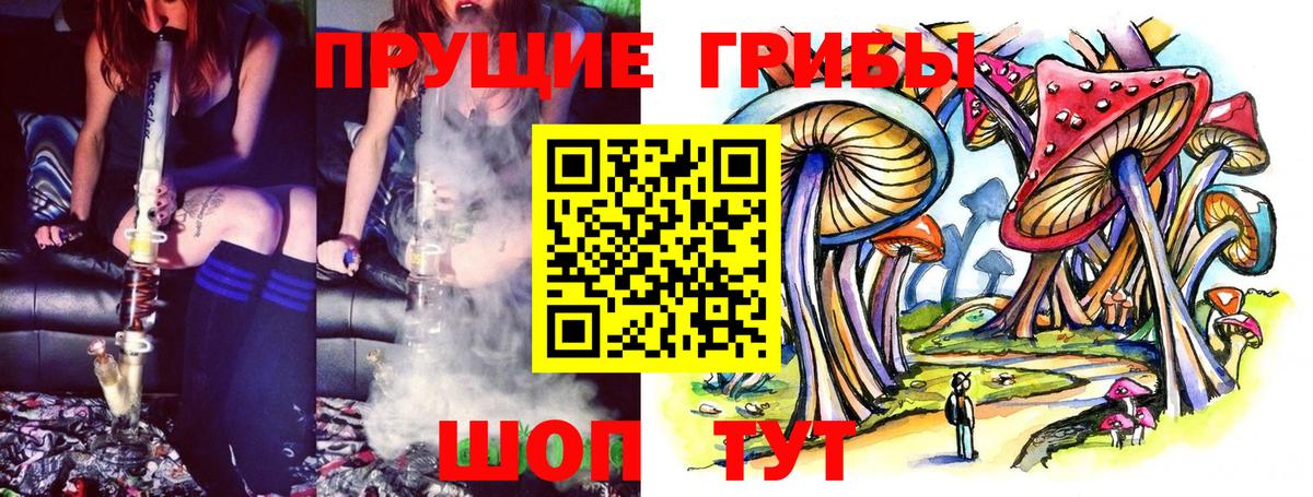 Урай  Псилоцибиновые грибы ЛСД  Вход с VPN 